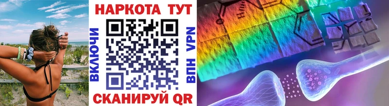 Продажа наркотиков Сельцо Псилоцибиновые грибы  A PVP  ГАШИШ  COCAIN  Бошки Шишки 