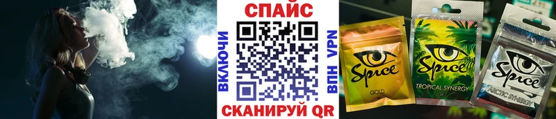 БУТИРАТ GHB где купить MEGA сайт Сельцо