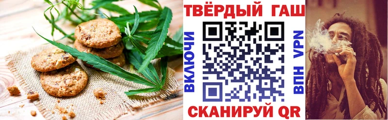 Canna-Cookies марихуана Сельцо