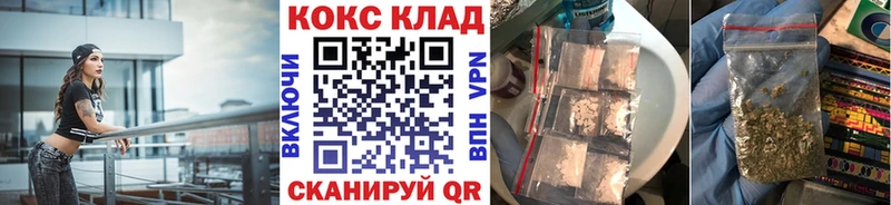 Cocaine FishScale Сельцо