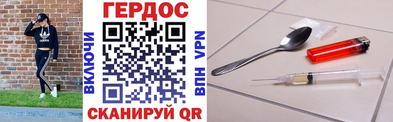 Героин VHQ  Сельцо 