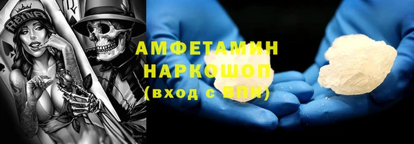 мескалин Алексеевка