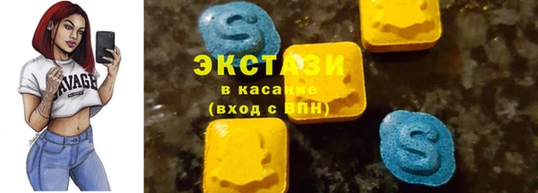 мескалин Алексеевка