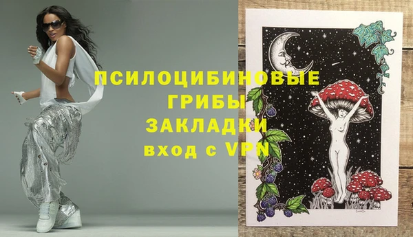мескалин Алексеевка