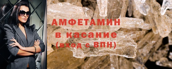 трава Алексин