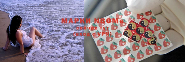 мескалин Алексеевка
