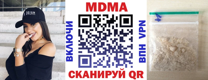 MDMA Molly  Сельцо 