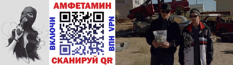МЕТАМФЕТАМИН пудра Сельцо