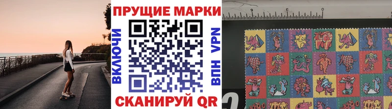 наркота  площадка Telegram  Наркотические марки 1,8мг  Сельцо  omg tor 