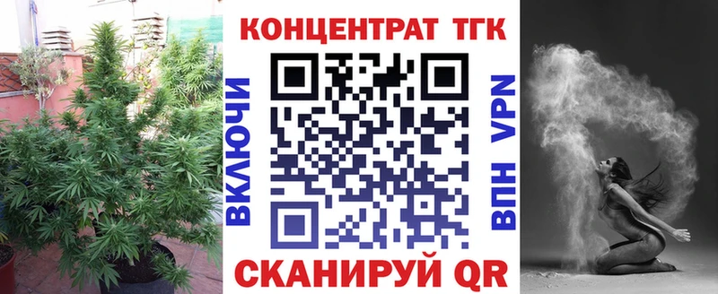 Дистиллят ТГК Wax  Сельцо 